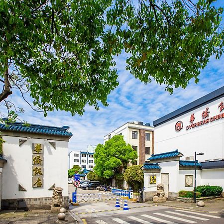 苏州华侨饭店 Suzhou (Jiangsu) Exteriör bild