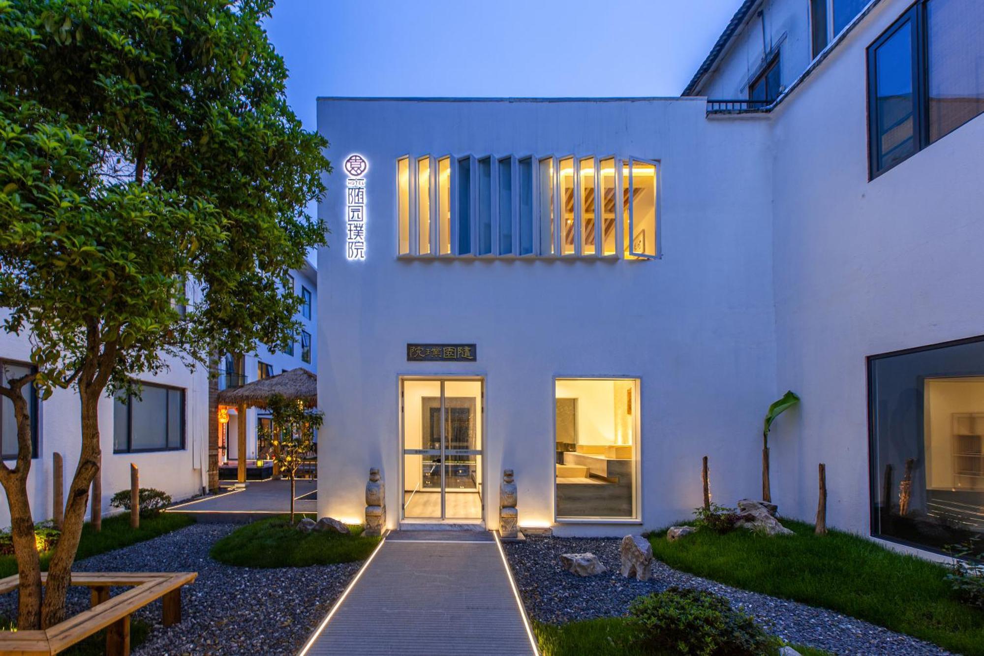 苏州华侨饭店 Suzhou (Jiangsu) Exteriör bild