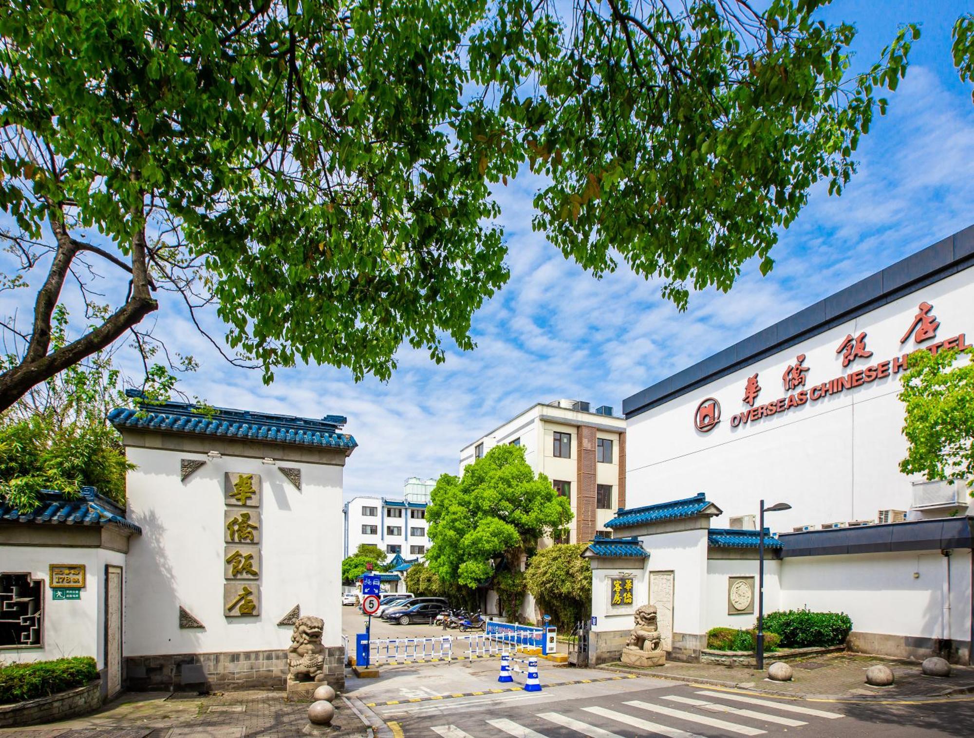 苏州华侨饭店 Suzhou (Jiangsu) Exteriör bild